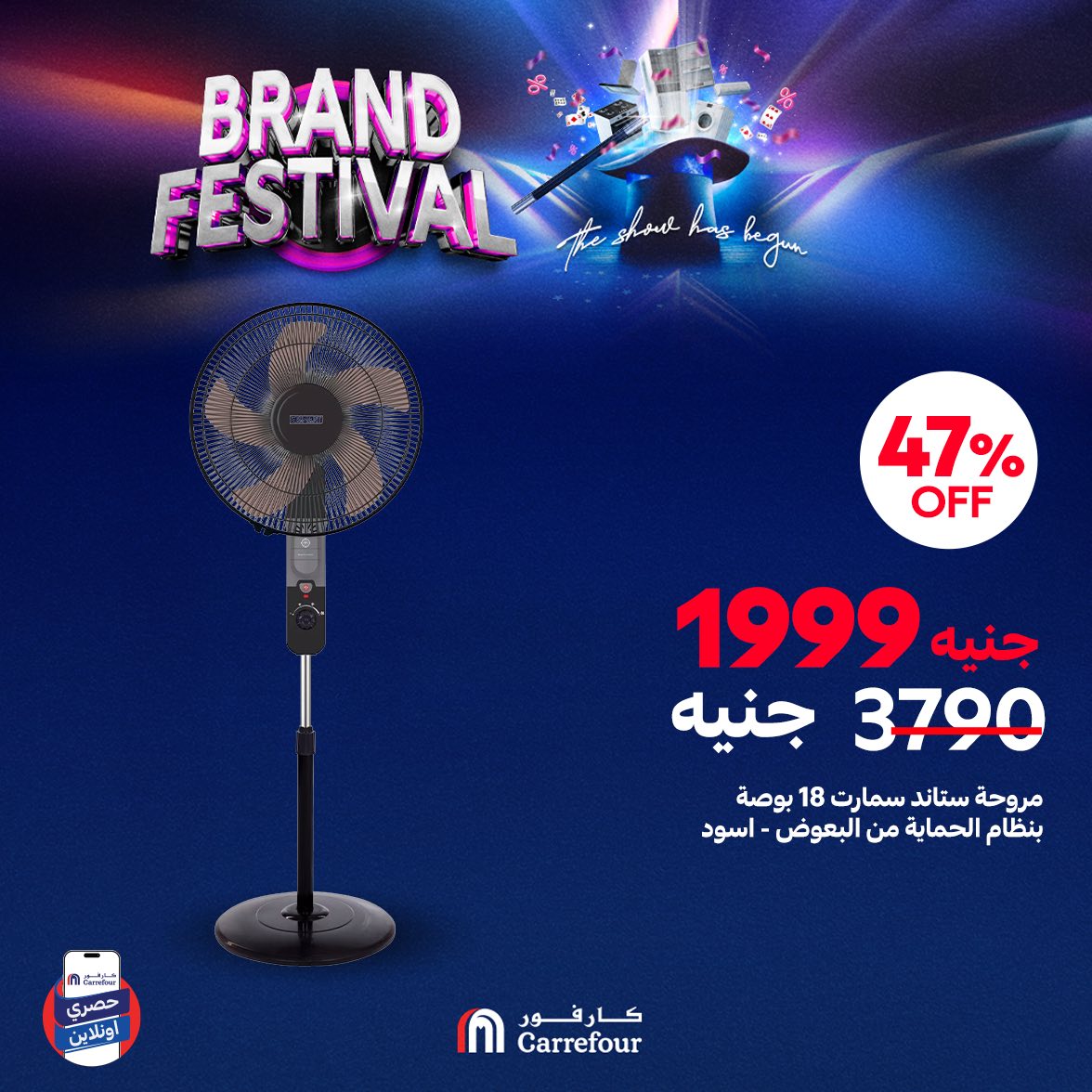 carrefour offers from 28jul to 1jun 2025 عروض كارفور من 28 يوليو حتى 1 يونيو 2025 صفحة رقم 30